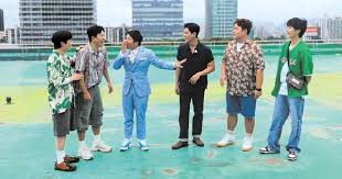 1박 2일