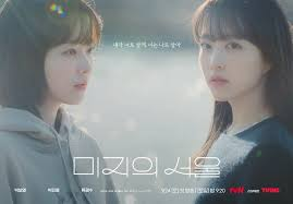 미지의 서울
