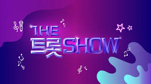 the 트롯 show
