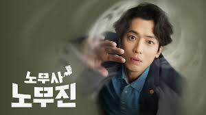 노무사 노무