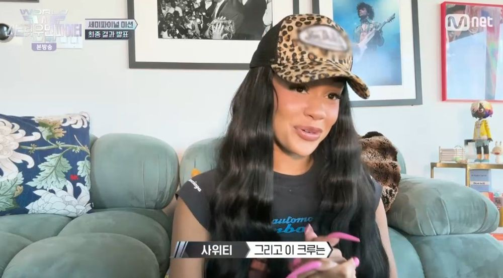 월드 오브 스우파