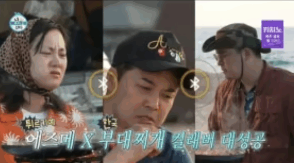 나 혼자 산다
