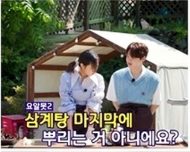 한일톱텐쇼