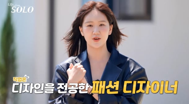 나는 solo