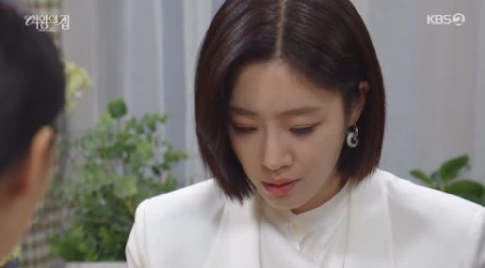 여왕의 집