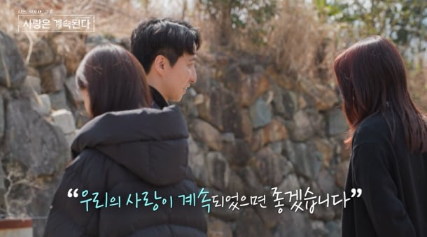 나솔사계