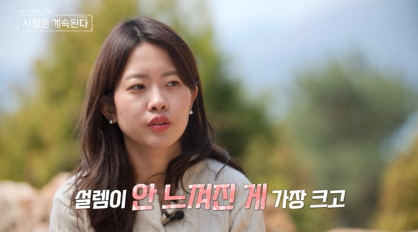 나솔사계