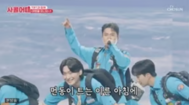 사랑의 콜센