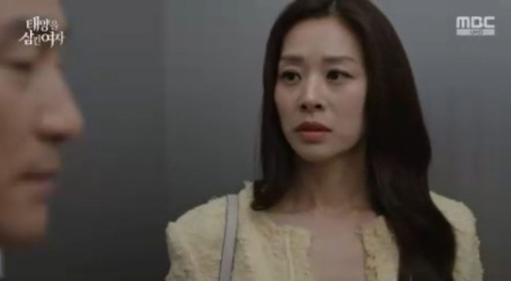 태양을 삼킨 여자