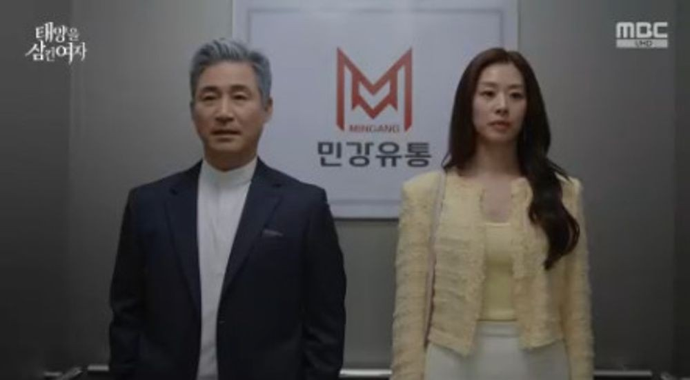 태양을 삼킨 여자