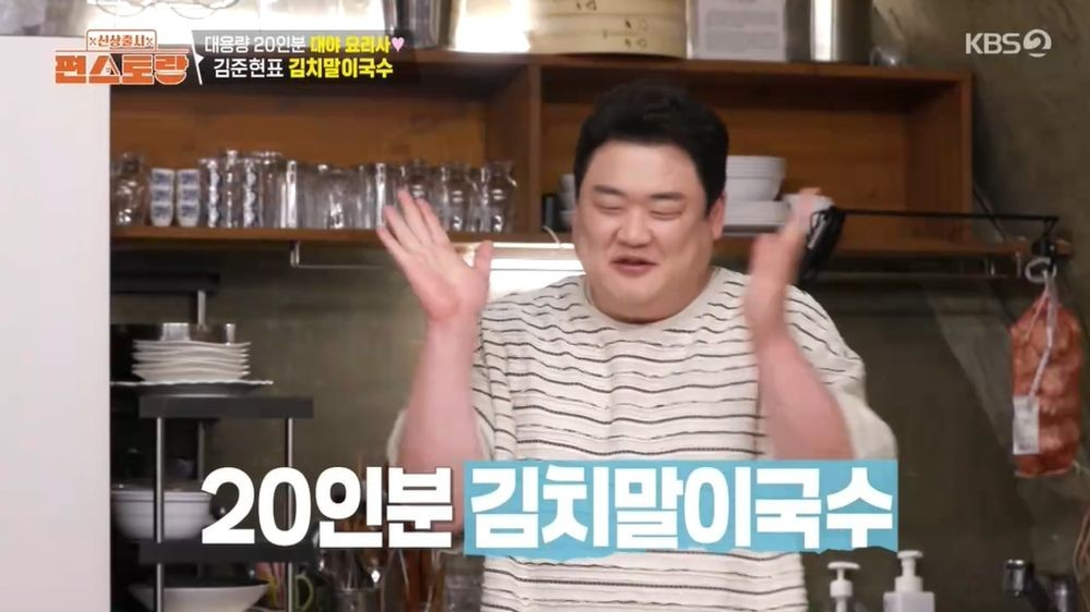 신상출시 편스토랑