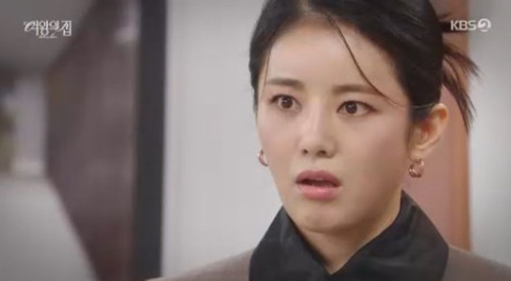 여왕의 