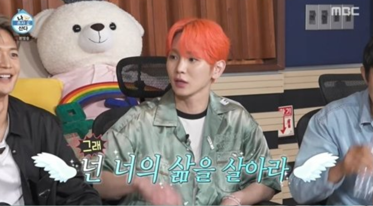 나 혼자 산다