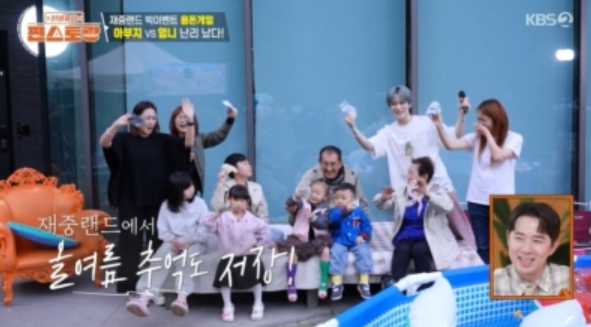 신사출시 편스토랑