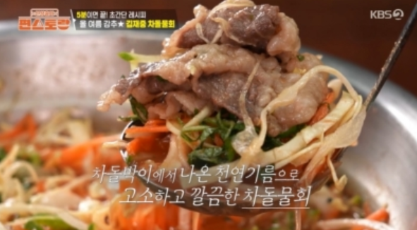 신상출시 편스토랑