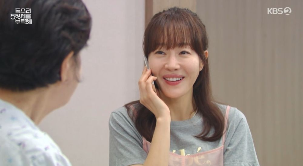 독수리 5형제를 부탁