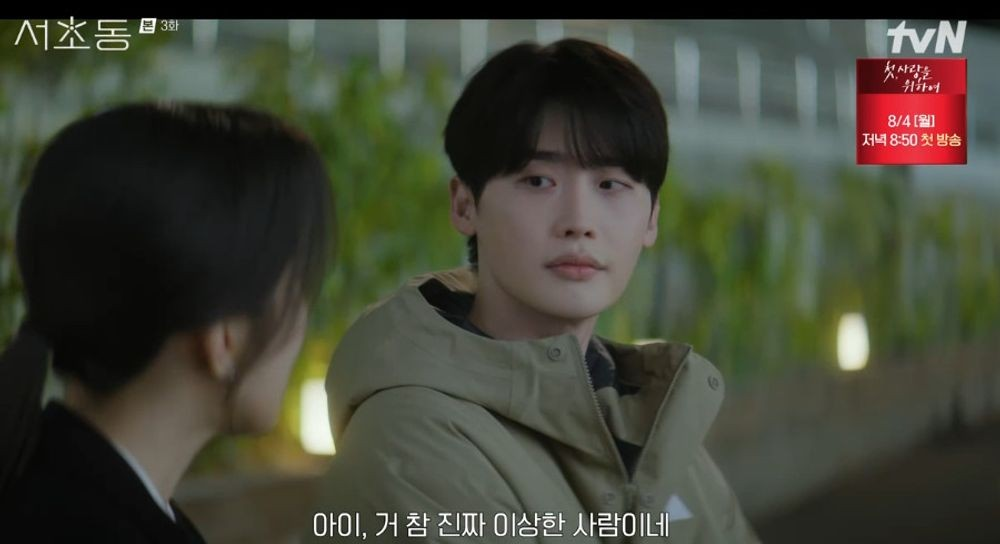 서초동