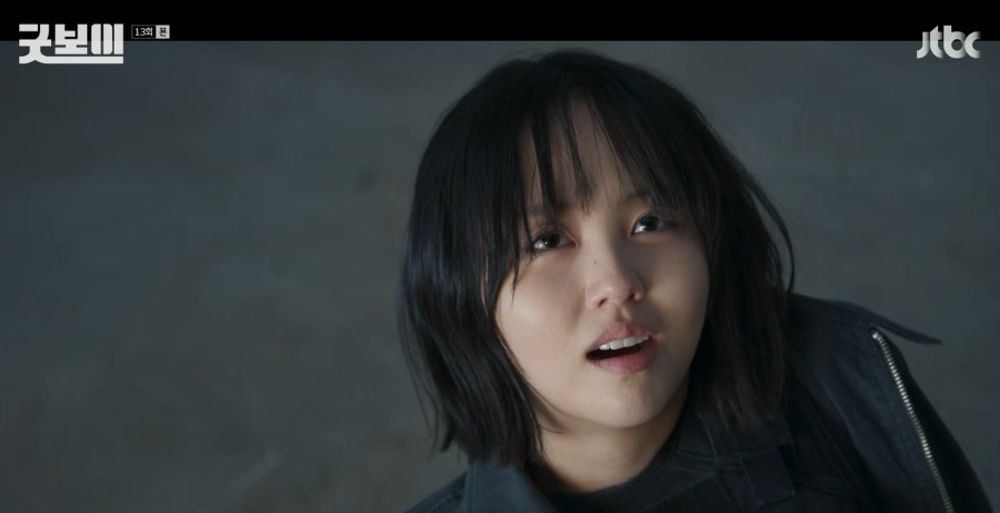 굿보이