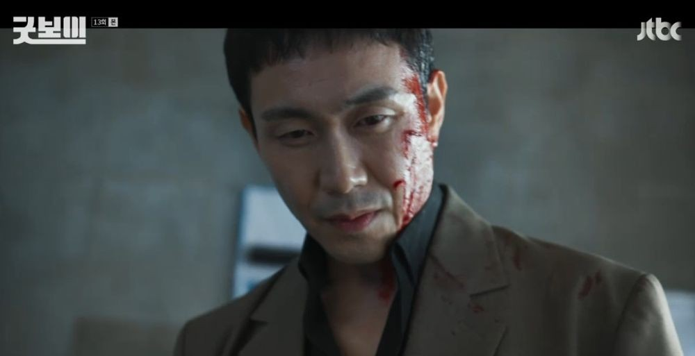 굿보이