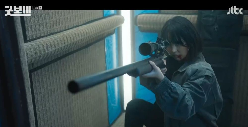 굿보이