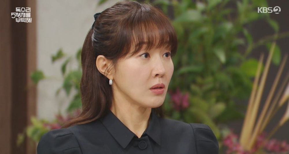 독수리 5형제를 부탁