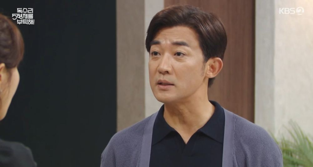 독수리 5형제를 부탁