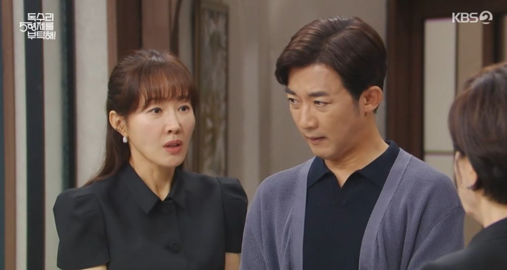독수리 5형제를 부탁해