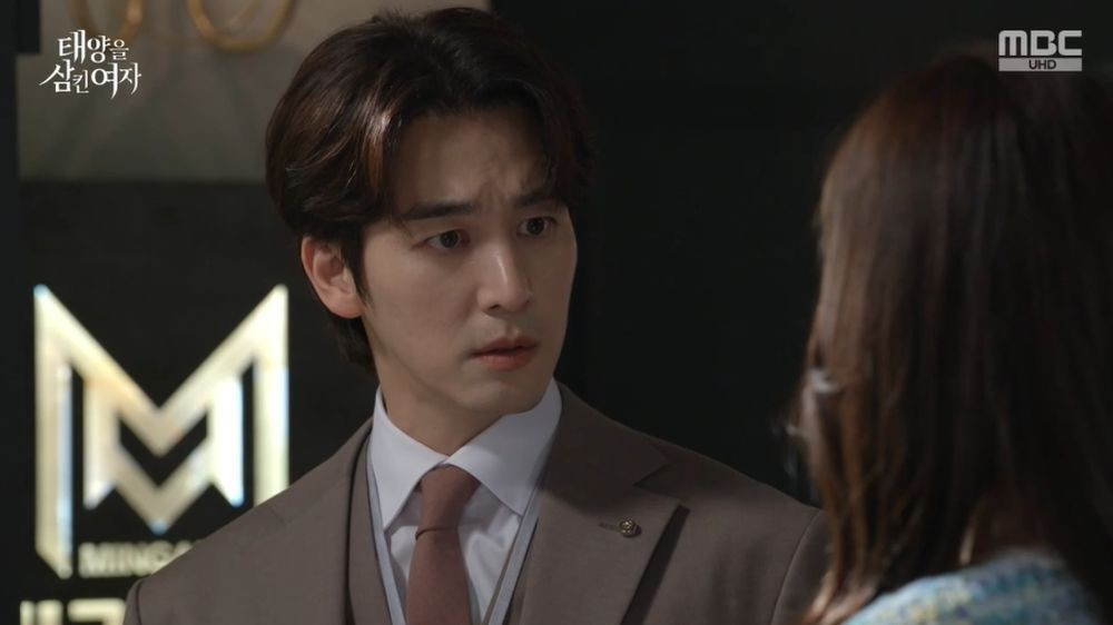 태양을 삼킨 여자