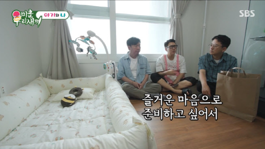미운 우리 새끼