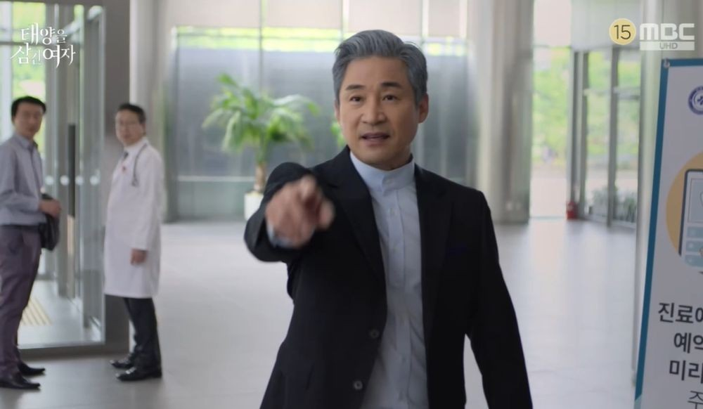 태양을 삼킨 여자