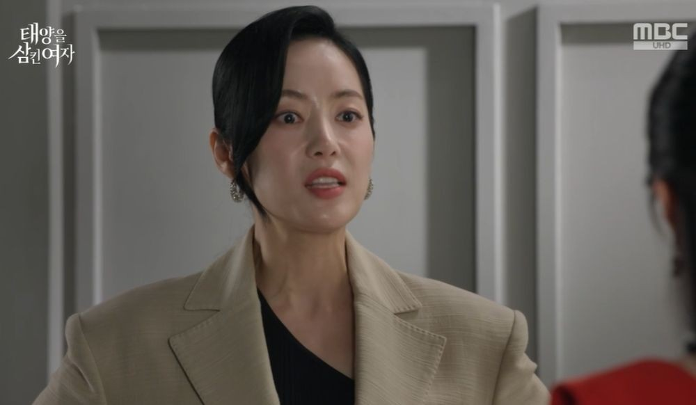 태양을 삼킨 여