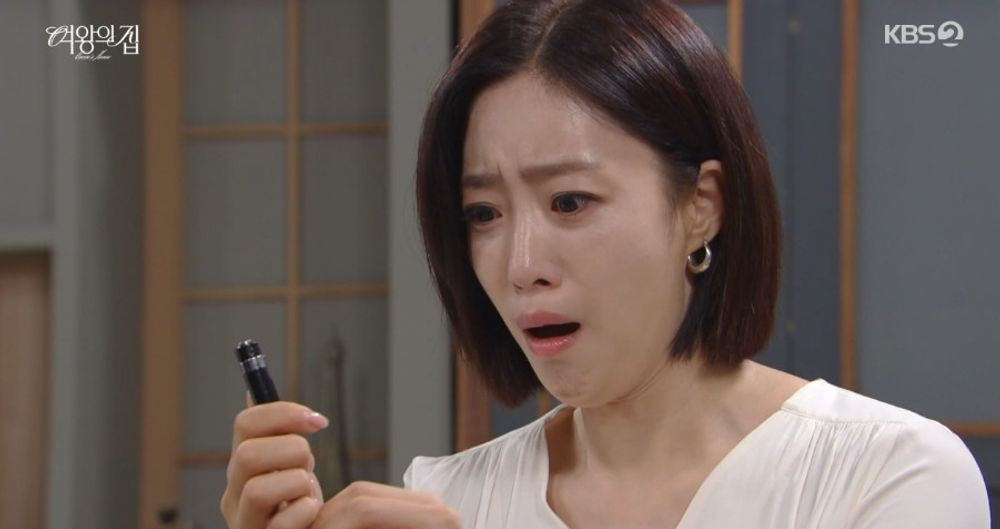 여왕의 집