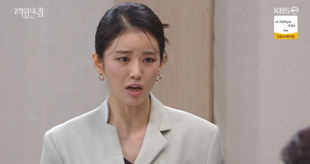 여왕의 