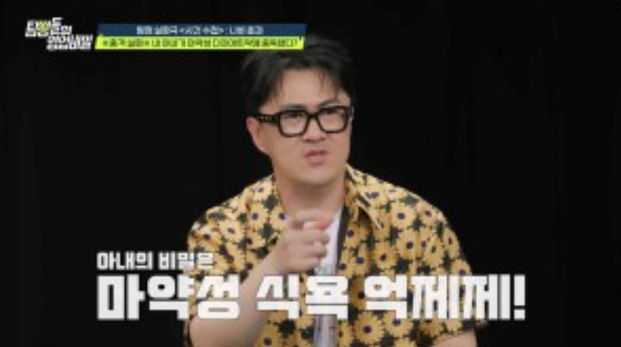 탐정들의 영업비밀