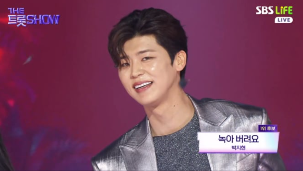 더 트롯쇼