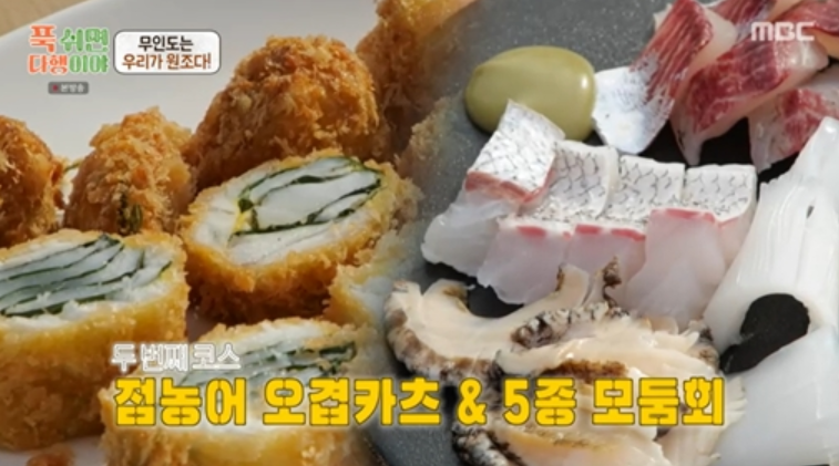 푹 쉬면 다행이야