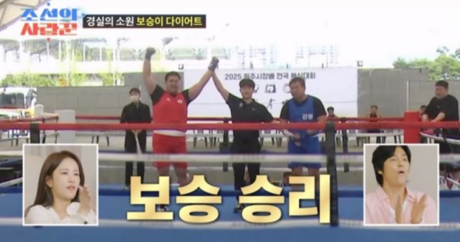 조선의 사랑꾼
