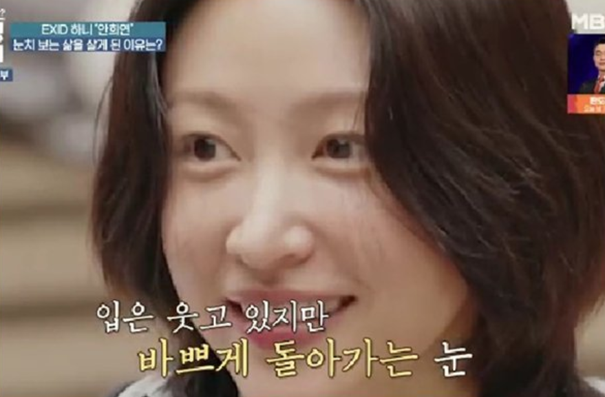 오은영 스테이