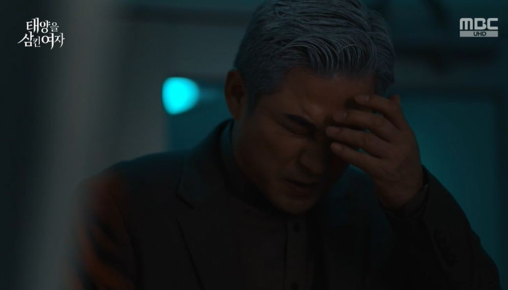 태양을 삼킨 여자