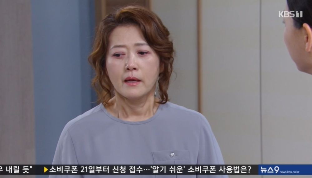 대운을 잡아라