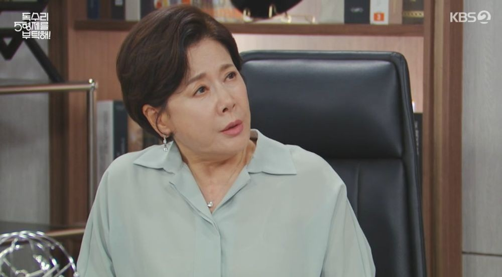 독수리 5형제를 부탁해