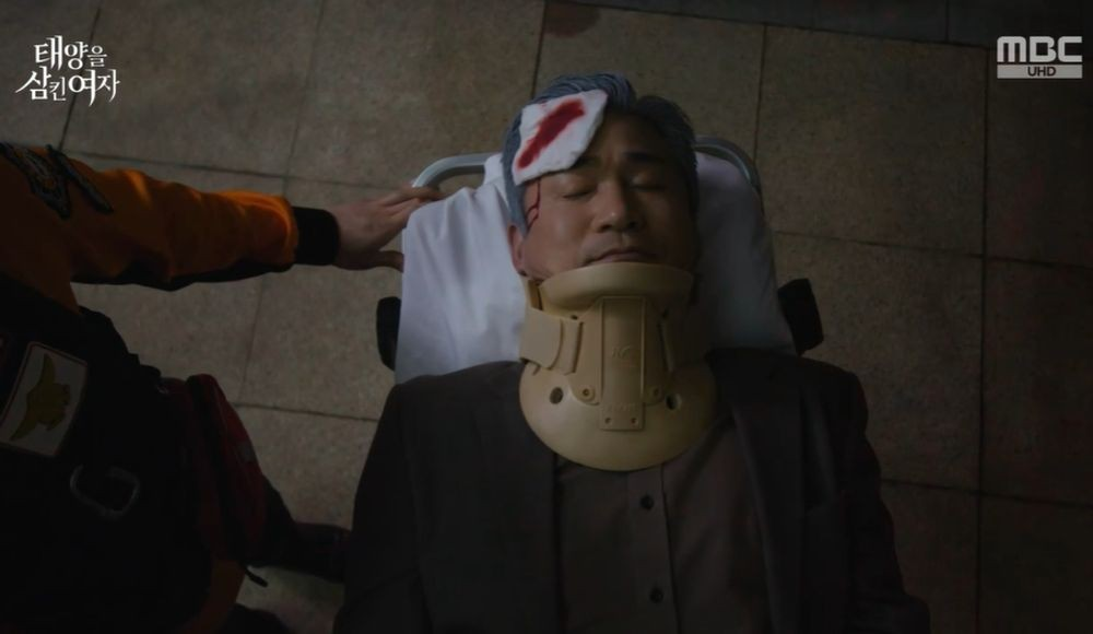 태양을 삼킨 여