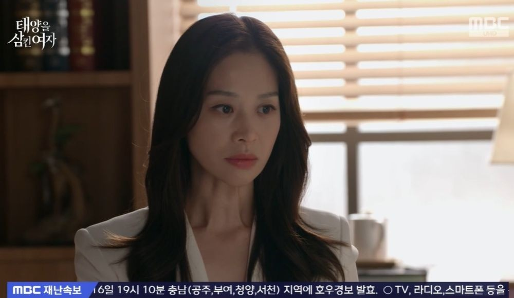 태양을 삼킨 여