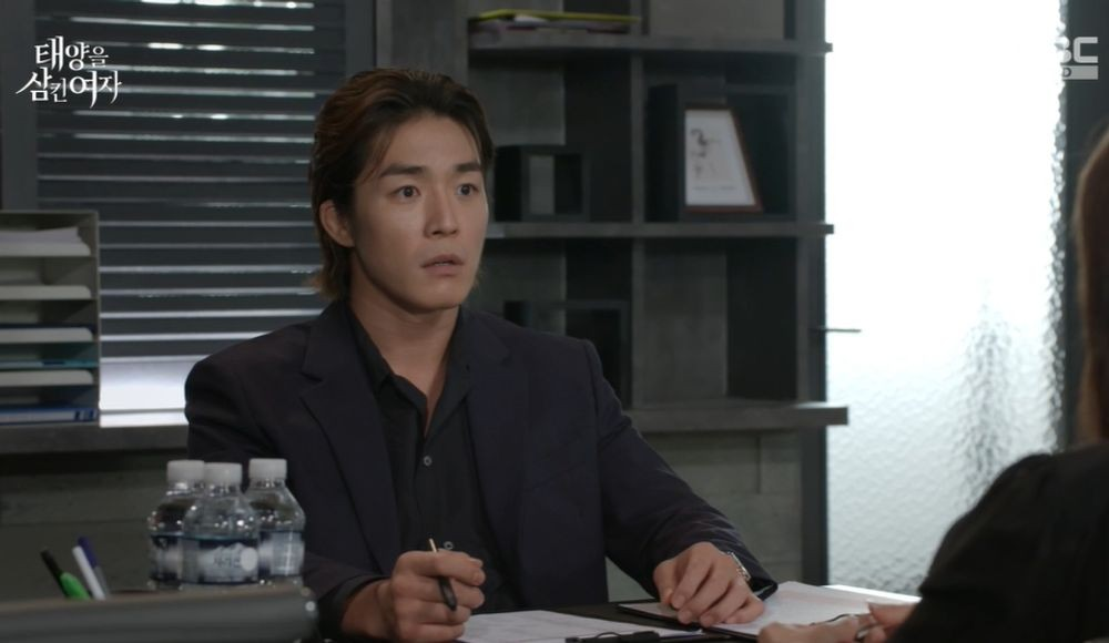 태양을 삼킨 여자