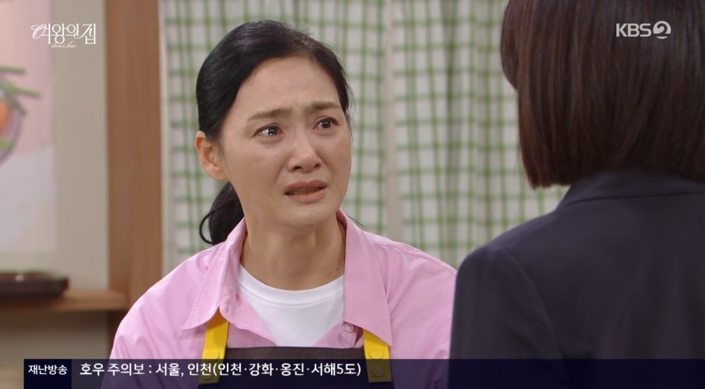 여왕의 