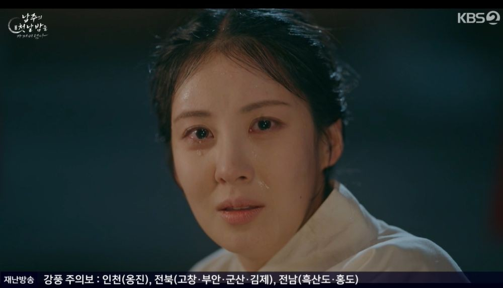 남주의 첫날밤