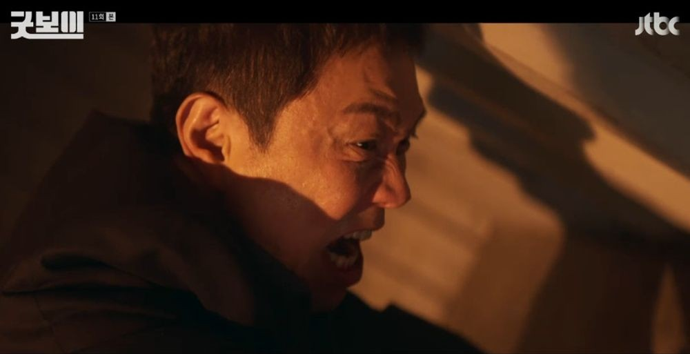 굿보이