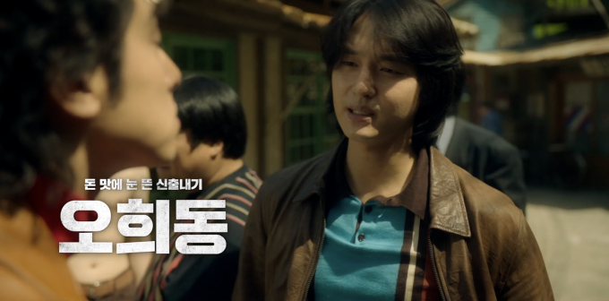 파