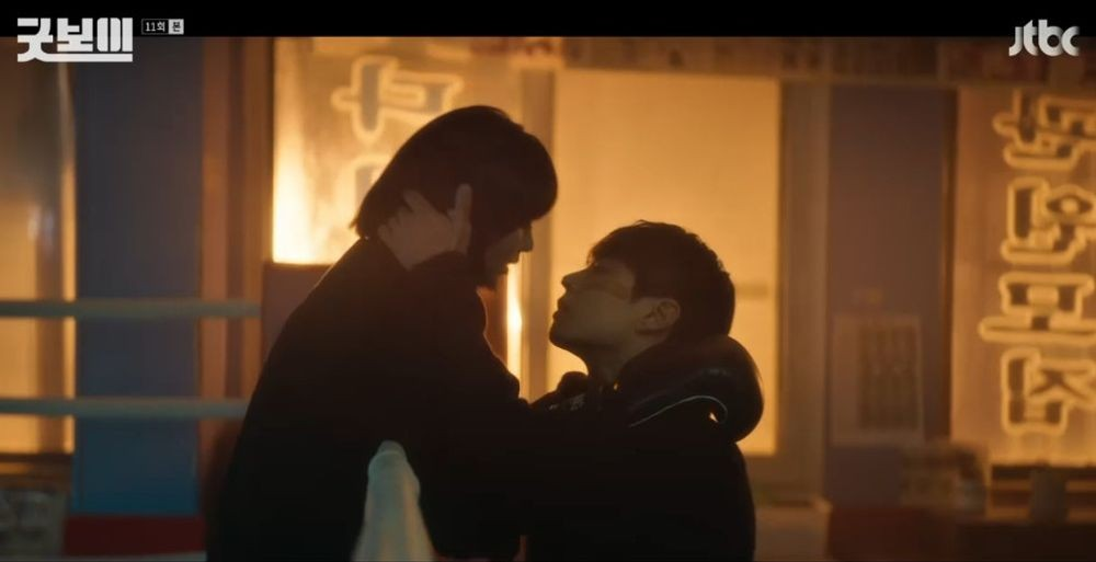 굿보이