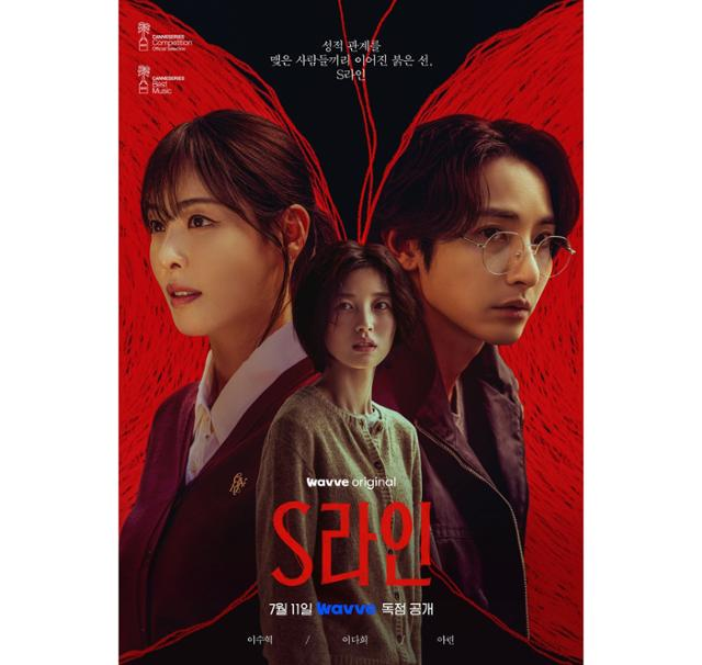 s라